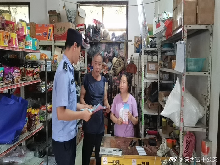 7月16日，富平公安梅家坪派出所民警到辖区物流快递店开展禁毒宣传及安全检查。