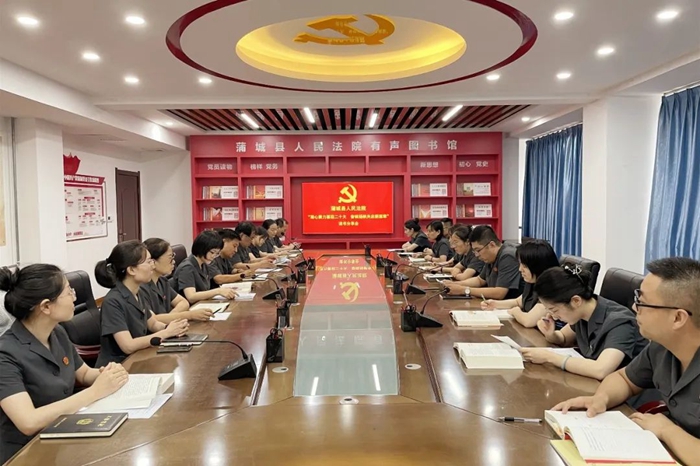 蒲城法院开展“凝心聚力喜迎二十大 奋楫扬帆共启新篇章”读书分享活动。
