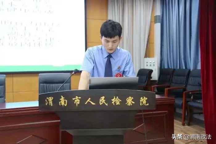 渭南市检察机关举办公益诉讼业务竞赛(图)