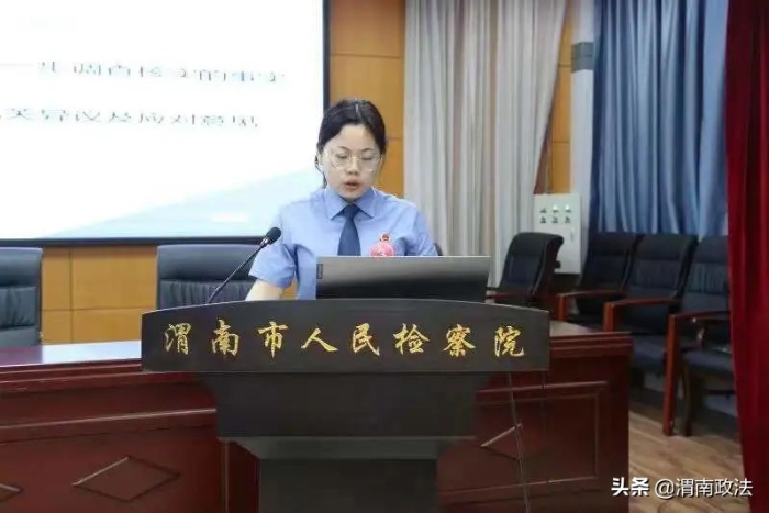 渭南市检察机关举办公益诉讼业务竞赛(图)