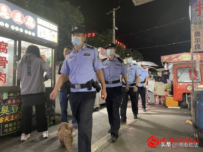 雷霆出击护民安 渭南公安机关开展夏夜治安巡查宣防集中统一行动(组图)