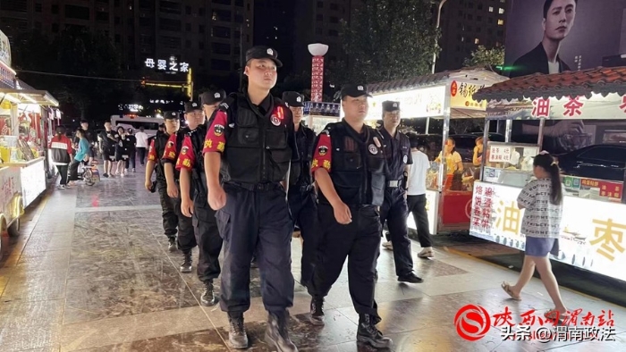 雷霆出击护民安 渭南公安机关开展夏夜治安巡查宣防集中统一行动（组图）