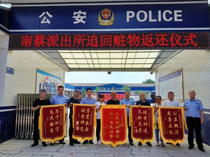 合阳公安南蔡派出所快速破获盗窃案6起。