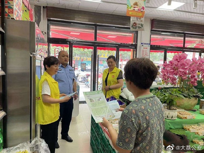 大荔公安深入开展反诈宣传。 大荔公安深入开展反诈宣传。