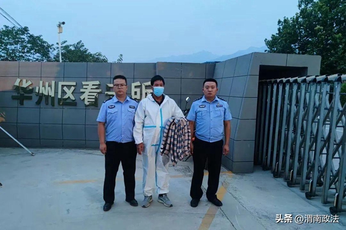 华州公安成功破获一起非法吸收公众存款案。 华州公安成功破获一起非法吸收公众存款案。