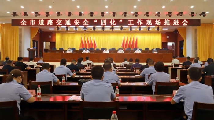 渭南市道路交通安全“四化”工作现场推进会召开。