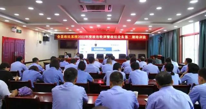 全县政法系统2022年度政治轮训暨政法业务第二期培训班在蒲城县人民检察院举办。