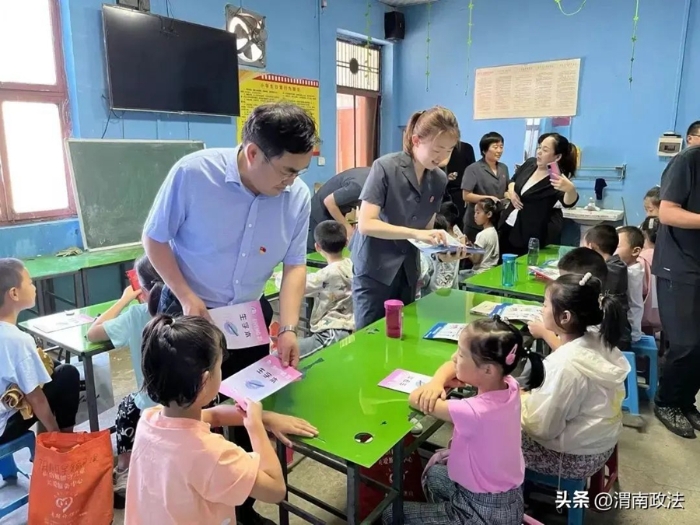 临渭法院开展关爱留守儿童活动。