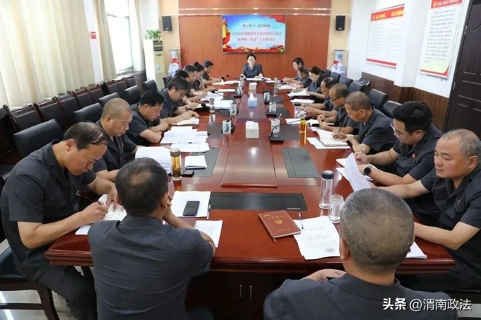 合阳法院召开贯彻落实全市法院院长座谈会精神暨“双进”工作推进会。