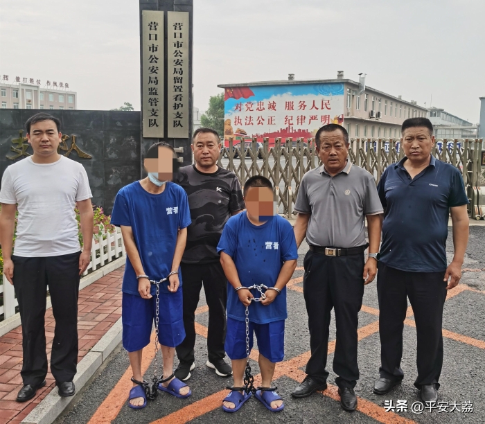 收购果农桃子后失踪，潜逃千里终落网。