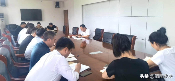 8月4日，韩城市委政法委召开专题会议。