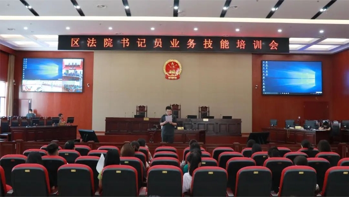临渭区人民法院利用周末时间召开书记员业务技能培训会。