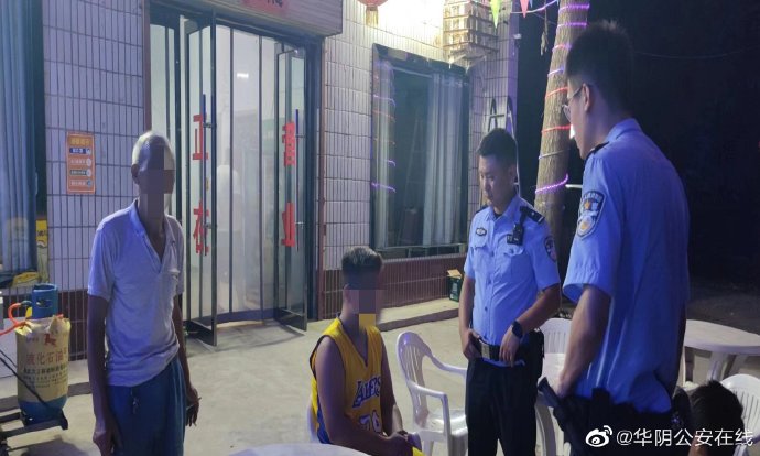 叛逆期孩子离家出走，民警多方寻找寻回。