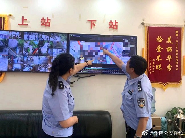 民警帮游客找回手机，当事人送来“云感谢”。