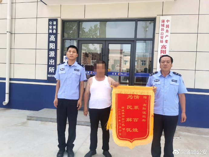 男子走失多年流落街头，民警暖心救助获赠锦旗。