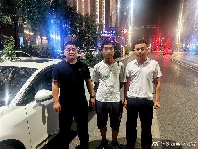 富平公安再抓一名网上逃犯。