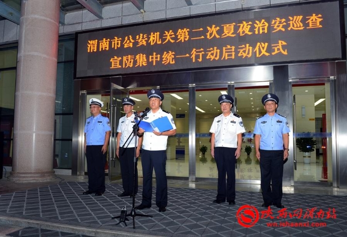 8月12日晚，全市公安机关第二次夏夜治安巡查宣防集中统一行动正式启动。记者 刘凡 摄