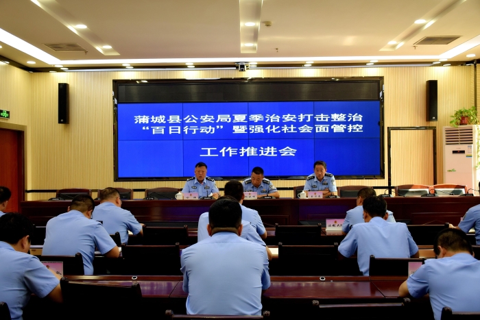 蒲城县公安局“12345”工作法引领政治思想工作，助推“百日行动”提质增效。