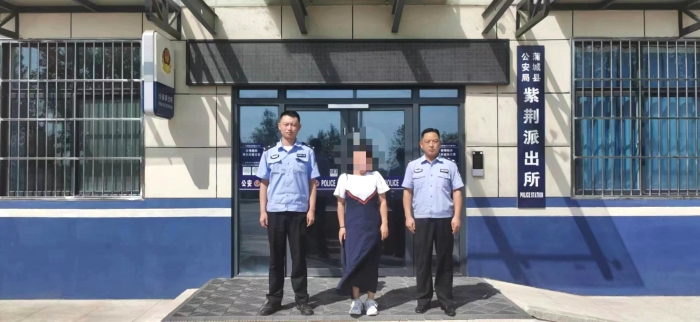 蒲城公安抓获一名网上逃犯。