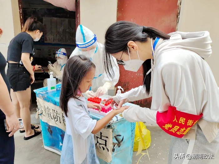 临渭区人民检察院党员干部主动服务保障疫情防控大局，凝心聚力筑就疫情防控的坚强防线。