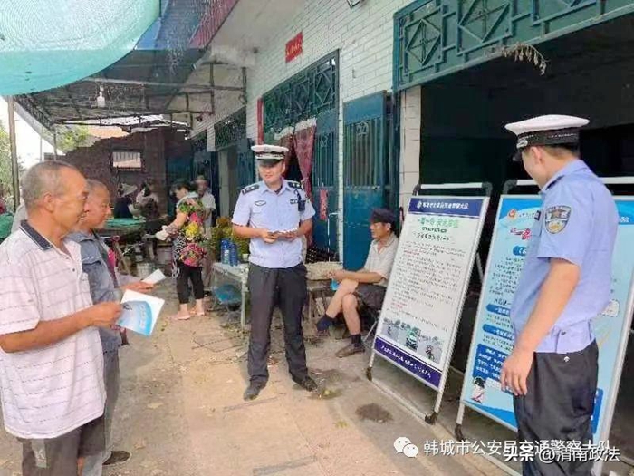 韩城交警组织开展“美丽乡村行”交通安全宣讲活动。