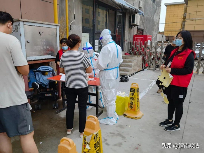 临渭区人民检察院党员干部闻令而动，下沉社区，主动服务保障疫情防控工作。
