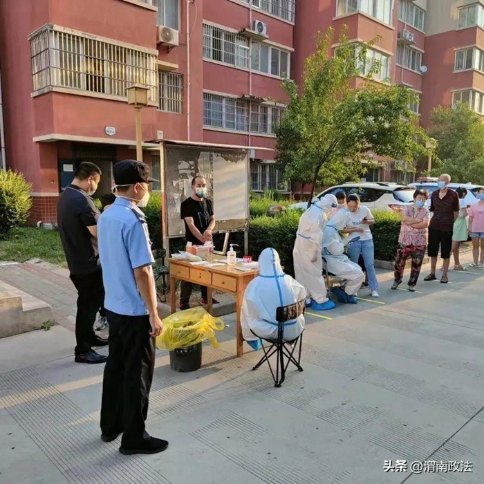 华州公安闻令而动，全力以赴保障全区核酸检测工作有序进行。