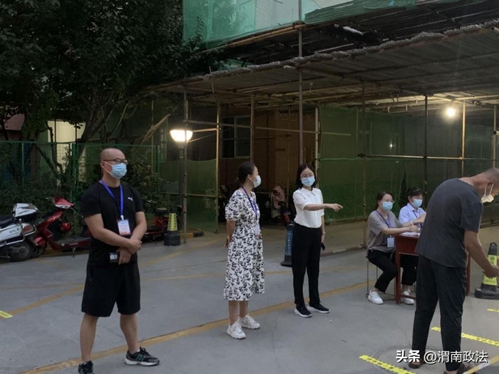富平县司法局积极参与富平县城关街道本次区域核酸检测工作。