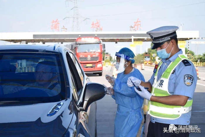 蒲城公安闻令而动，筑牢疫情防控堡垒。
