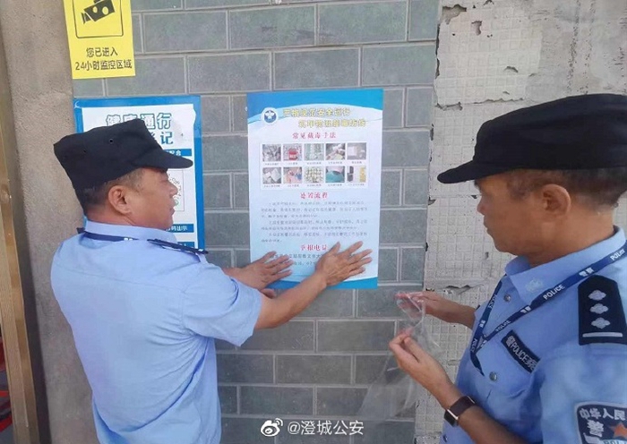澄城公安禁毒文物大队开展“寄递物流禁毒”行动。