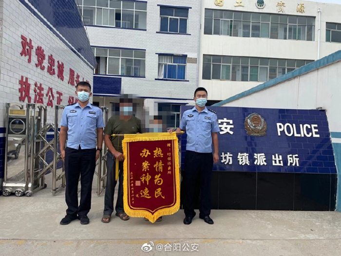 熊孩子玩游戏充值4千元，合阳民警帮追回。