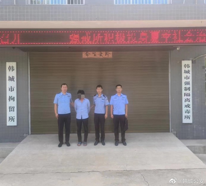 辱骂接警员被拘留。