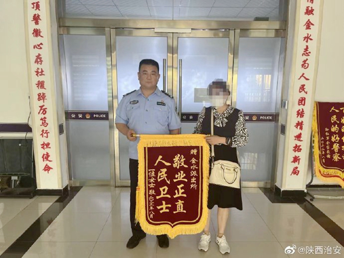 合阳公安调解房屋租赁纠纷获赠锦旗。