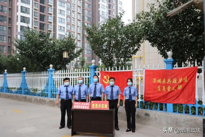 澄城县人民检察院干警积极投身疫情防控工作中。
