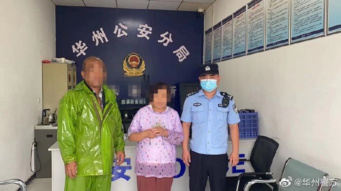 雨天群众不慎走失，民警热心及时救助。