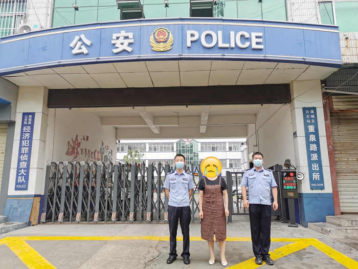 蒲城警方抓获一名外省上网逃犯。