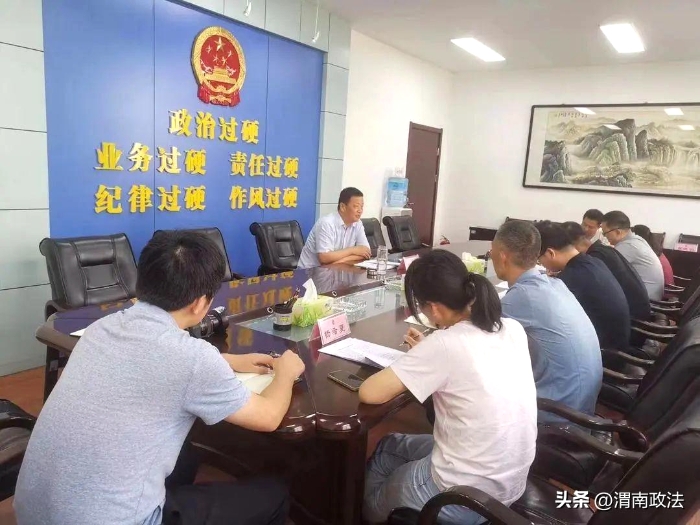 渭南市检察院党组书记、检察长殷军以普通党员身份参加办公室党支部组织生活会。
