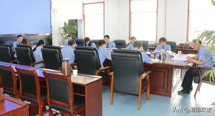 临渭区人民检察院召开扫黑除恶斗争领导小组会议。
