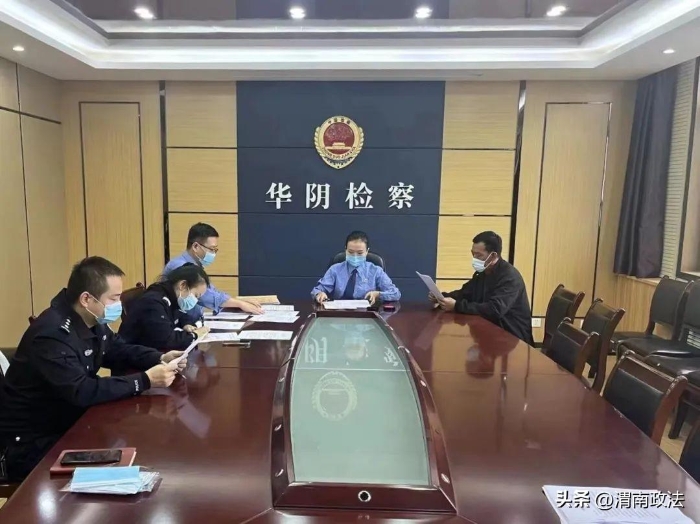8月29日，华阴市人民检察院就近期办理的6起不起诉案件进行了公开宣告。