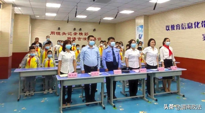合阳公安法治教育进校园，讲好开学第一课。