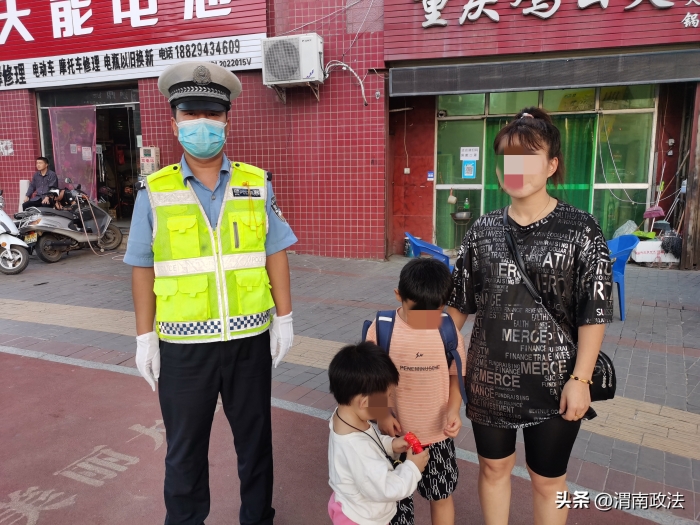 调皮男孩放学乱跑家长急得团团转，大荔交警细心寻访找家长。