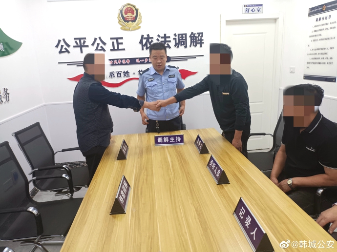 工友纠纷起冲突，蒲城民警调解化干戈。