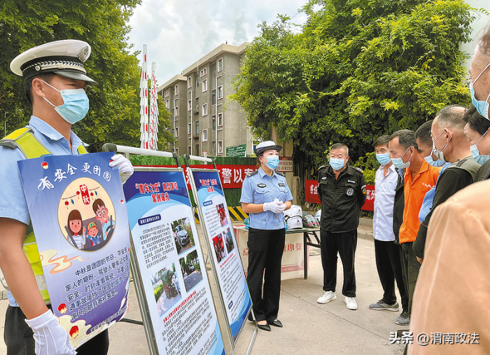蒲城县公安局交通管理大队民警开展“平安回家才是最好的团圆”主题活动。