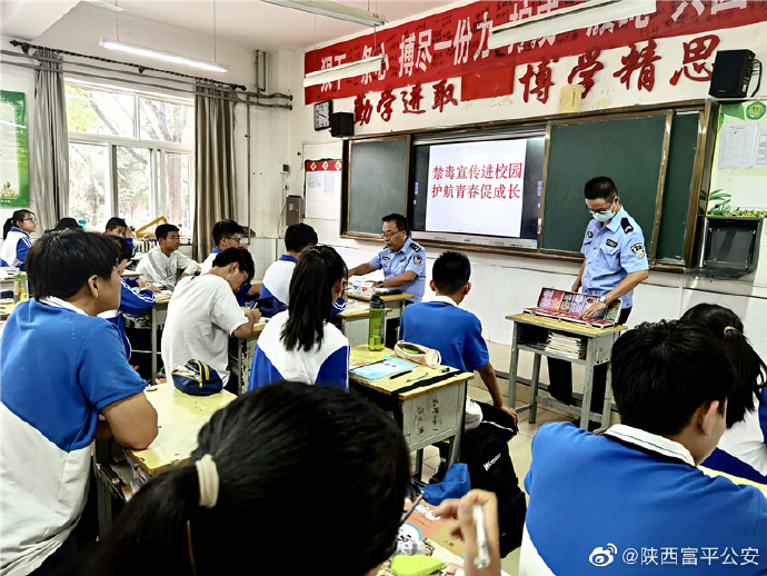 富平公安淡村派出所民警走进辖区中小学、幼儿园集中开展法治禁毒宣传活动。