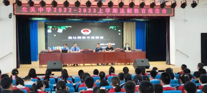 澄城县检察院为师生送上一堂以“ 莫让网事不堪回首”为主题的法治课。