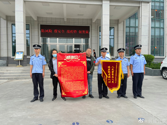 近日，韩城公安巡特警大队队员及时救助一名在交通事故中受伤的群众，受伤群众的家人向韩城市公安局为巡特警大队送来锦旗和感谢信。