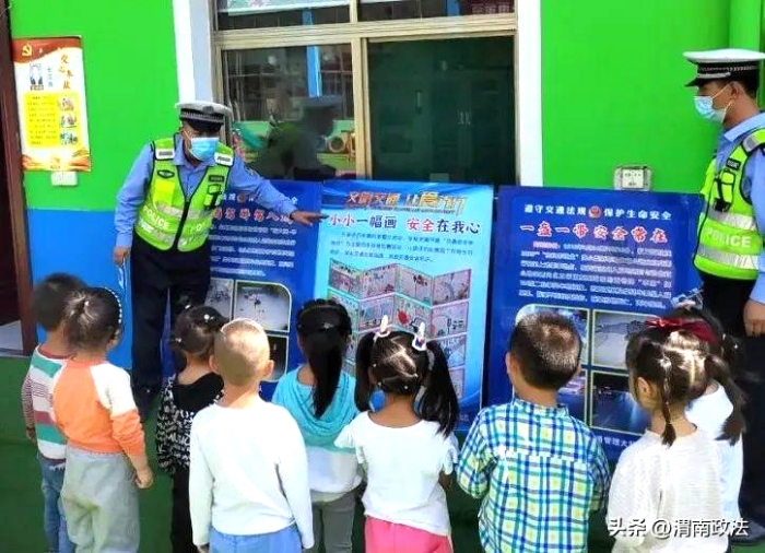 警察蓝”守护“希望绿”，筑牢校园“安全墙”。