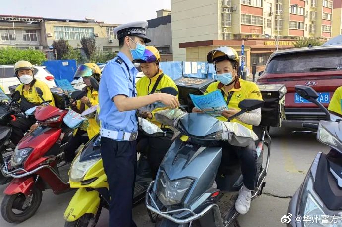近日，华州公安交管大队城区中队民警走进美团企业为外卖骑手送上一份“交通安全快餐”。