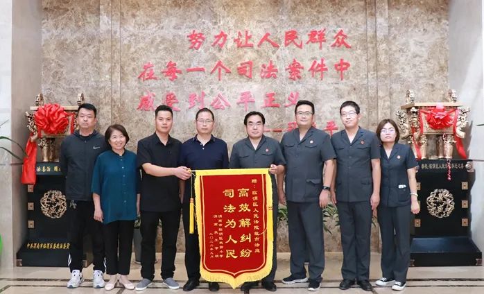 法官和律师联手化解纠纷，9月23日，纠纷双方当事人给渭南市临渭区人民法院故市法庭干警送来感谢的锦旗。