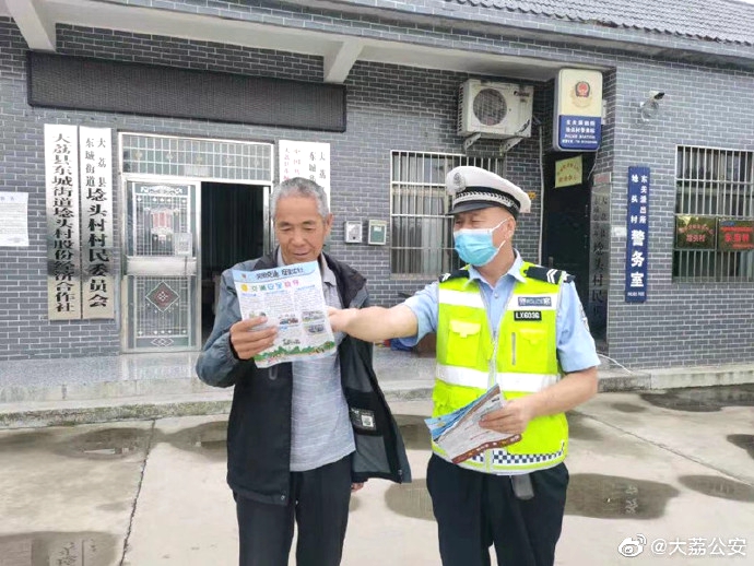 大荔交警深入各乡镇，给群众耐心讲解交通安全知识。
